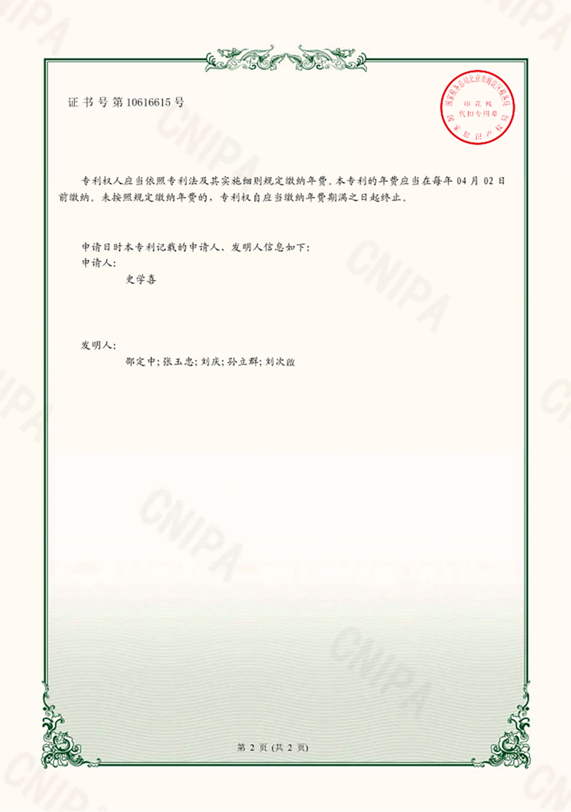 圖層 40.png