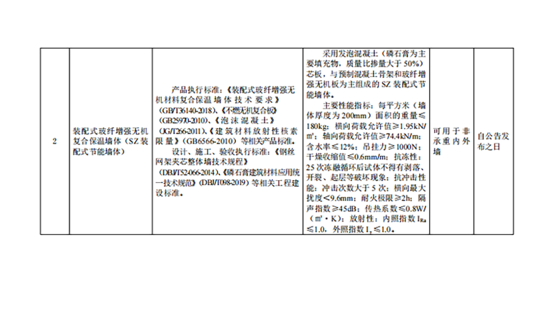 圖層 42.png