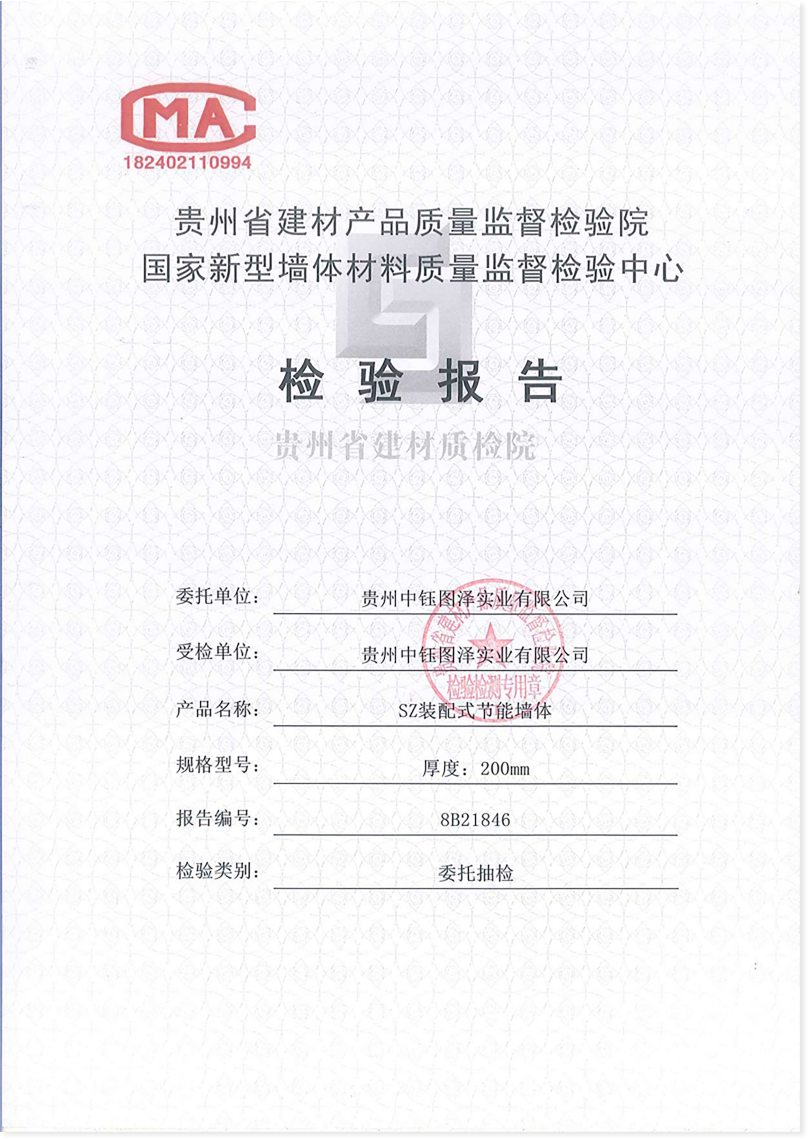 圖層 1.png