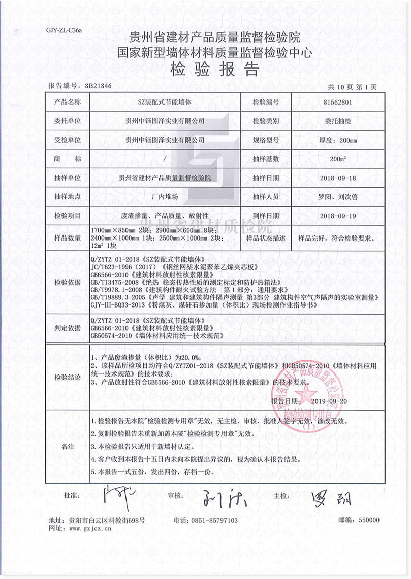 圖層 2.png